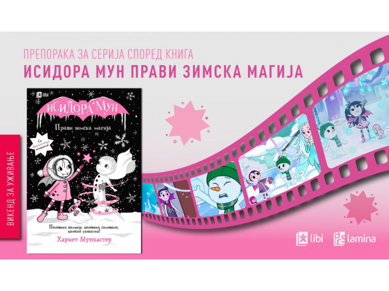 Зимска ТВ-магија со Исидора Мун