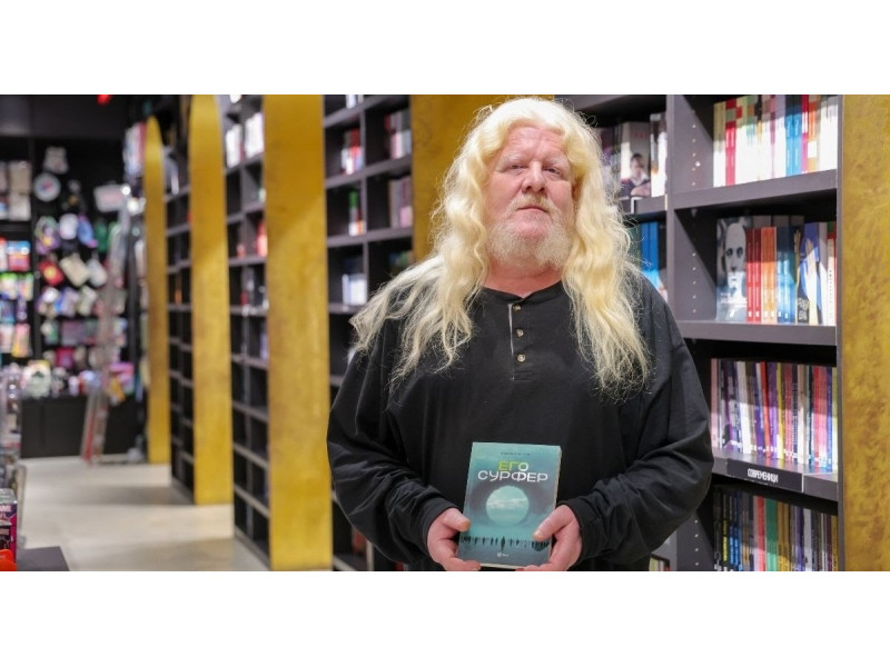 Александар Русјаков: Егосурфер е професија - звучи чудно, но во фантастиката ништо не е чудно