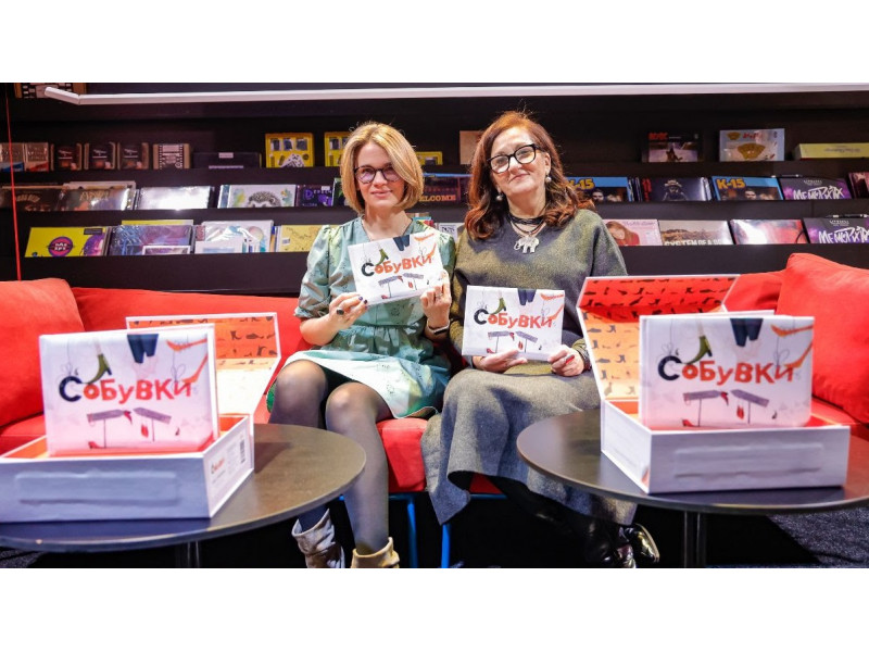 „(С)обувки“ – сликовница без ниту еден збор што инспирира илјадници приказни