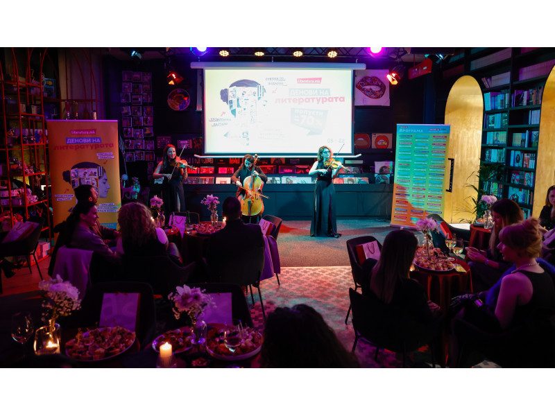 Скопје влезе во книжевен филм со „Денови на литературата“