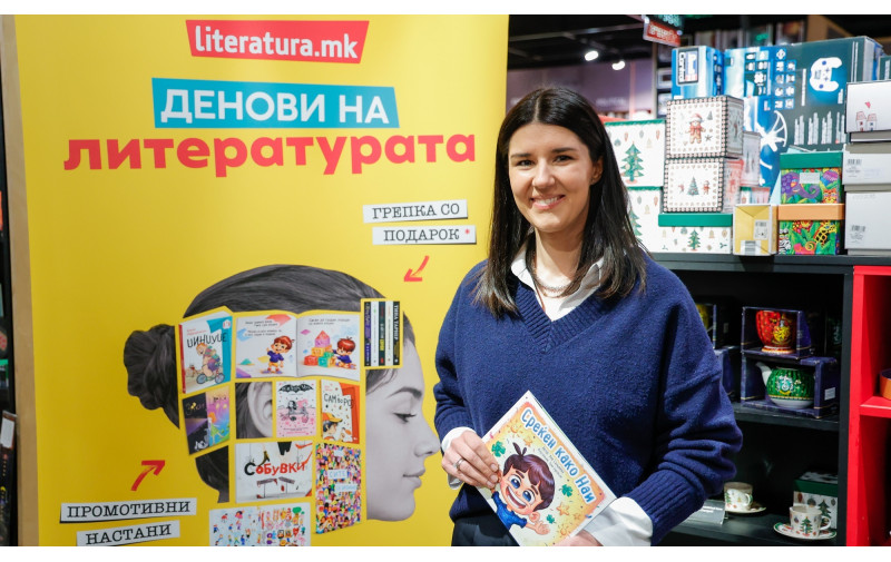 „Среќен како Наи“ е инспиративна приказна за љубовта, прифаќањето и детската радост