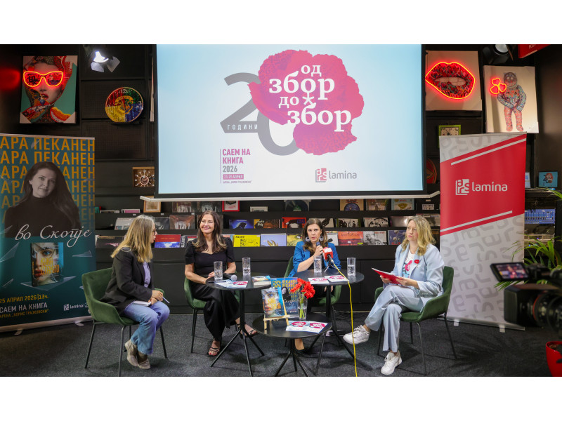 Сара Пеканен: Со нетрпение ја очекувам средбата со македонските читатели на  Саем на книгата 2026