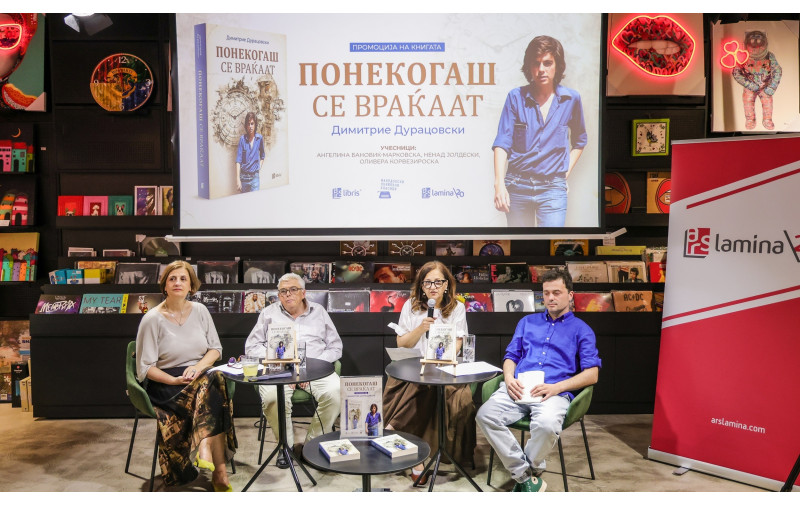 Димитрие Дурацовски: „Понекогаш се враќаат“ е роман за осаменоста