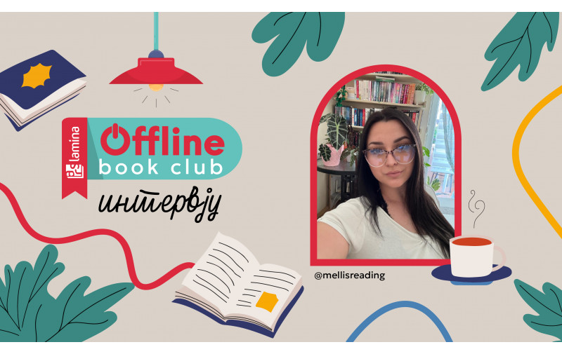 Мелиса @mellisreading: Секоја книга е со своја приказна и секој читател носи нова перспектива