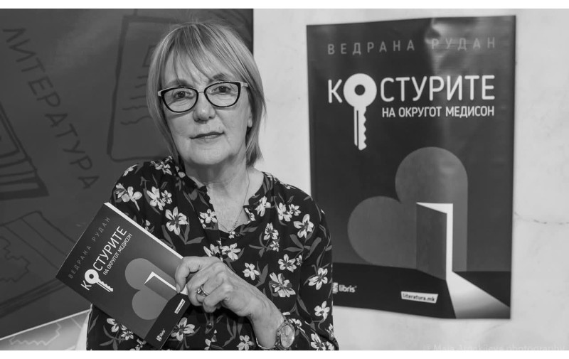 Почина Ведрана Рудан - еден од најпрепознатливите гласови на регионалната книжевна сцена