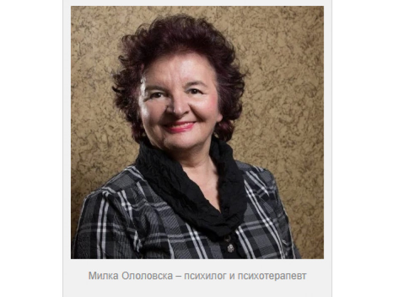 Возбудите и траумите на првоодделенците