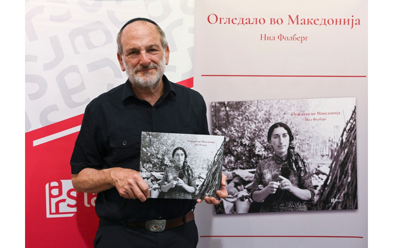 Нил Фолберг: Во фотографиите од „Огледало во Македонија“ се пронајдов себеси