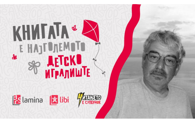 Владо Димовски: Најголемо задоволство е кога дете ќе каже: Чичко Владо напишал убава книга