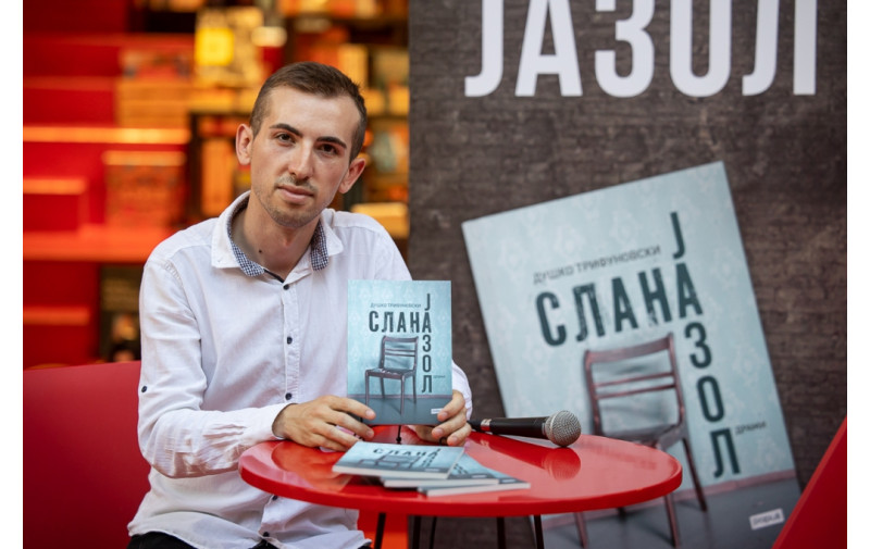 Душко Трифуновски: Слана / Јазол е трагикомична приказна за современото семејство