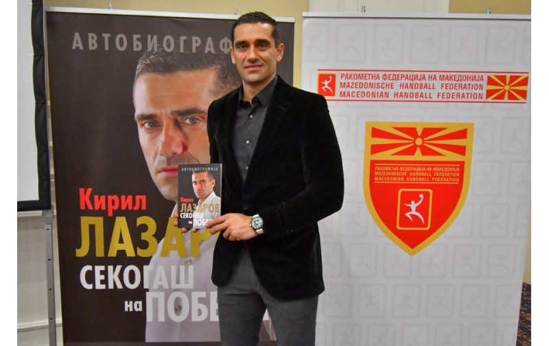 Кире Лазаров ќе ја потпишува својата автобиографија Секогаш на победа во Literatura.mk Superstore во Ист гејт мол