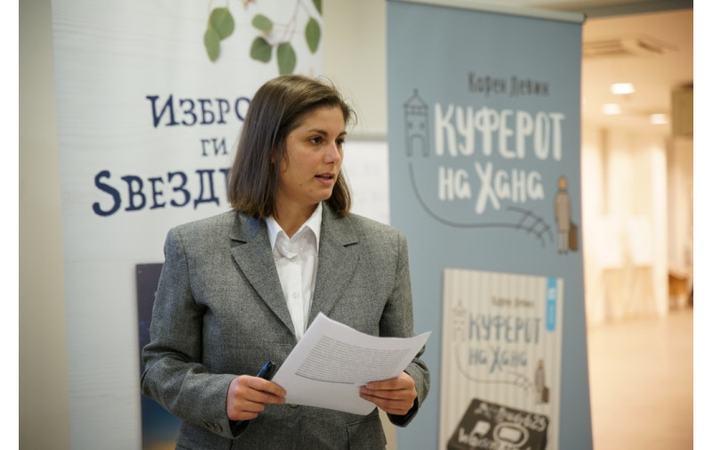 Преку книгите Изброј ги ѕвездите и Куферот на Хана раскажана е приказната за децата во холокаустот, на семинар за наставници во Скопје