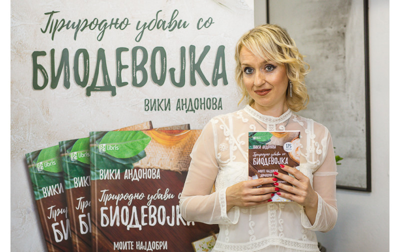 Промовирана книгата Природно убави со Биодевојка од Вики Андонова