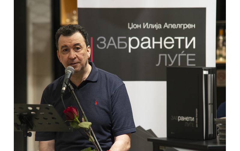 Џон Илија Апелгрен: Книгата Забранети луѓе се солидаризира со музичарите кои беа забранети за време на пандемијата
