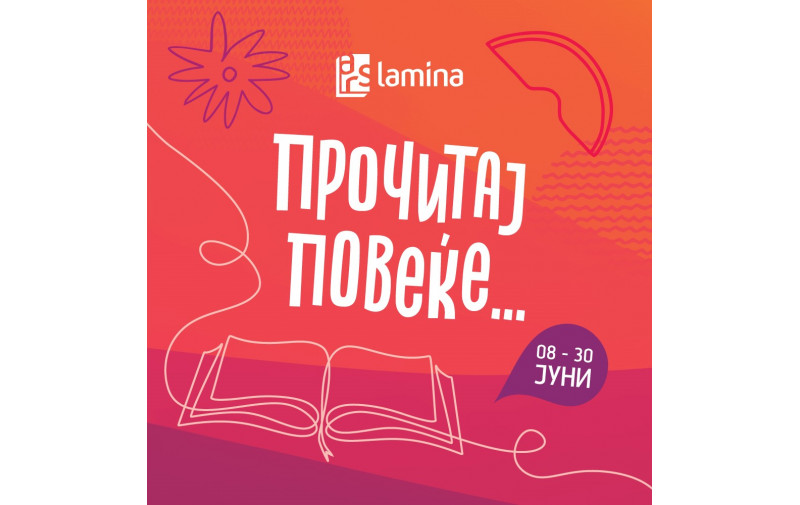 Прочитај повеќе – нова кампања со попусти до 60 отсто