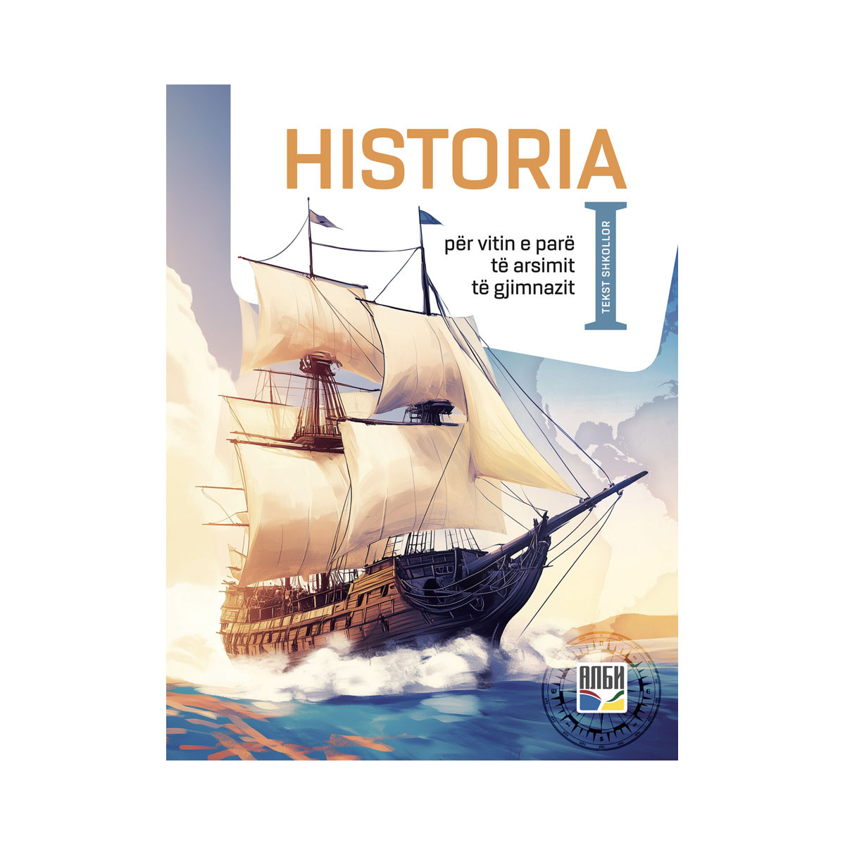 Historia : për vitin e parë të arsimit të gjimnazit 