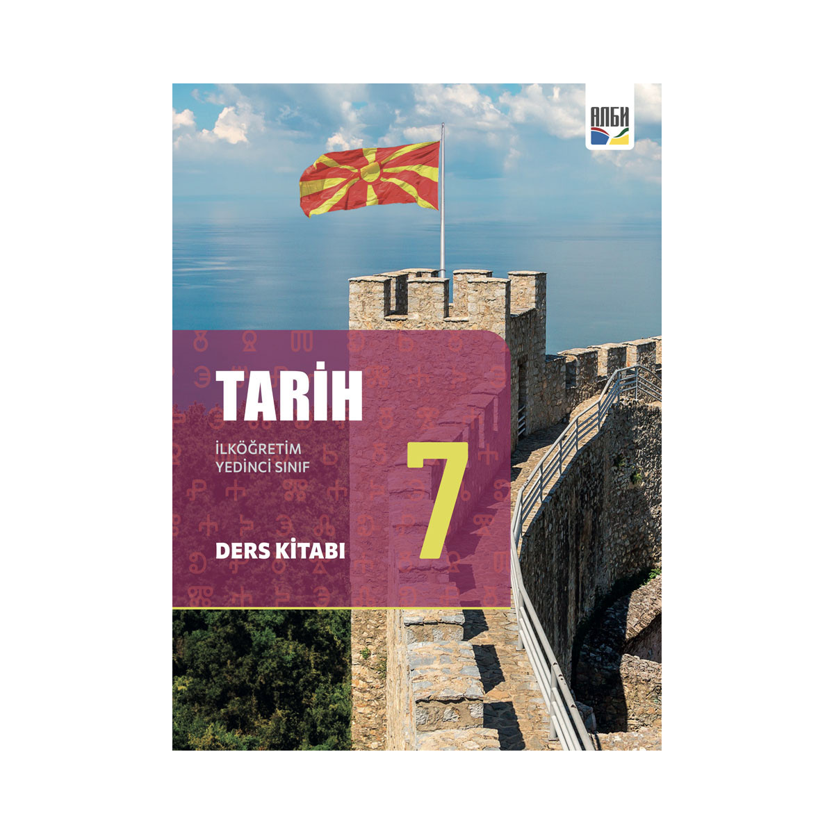 Tari̇h 7 : ilköğretim yedinci sınıf ders kitabı 
