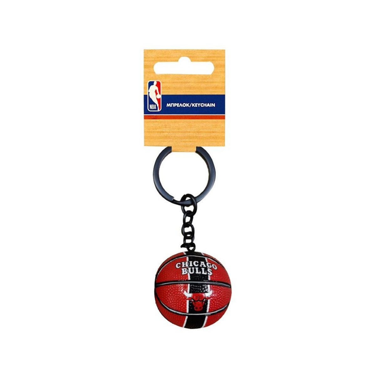 Приврзок за клучеви, NBA - Chicago Bulls 