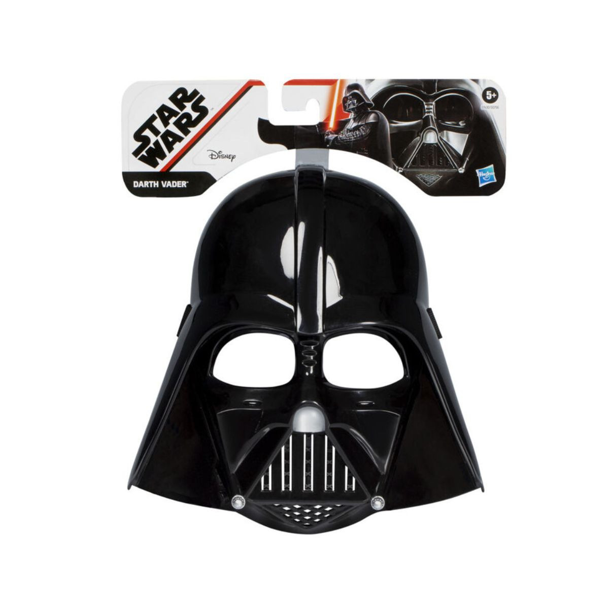 Детска маска за косплеј, Star Wars - Darth Vader 