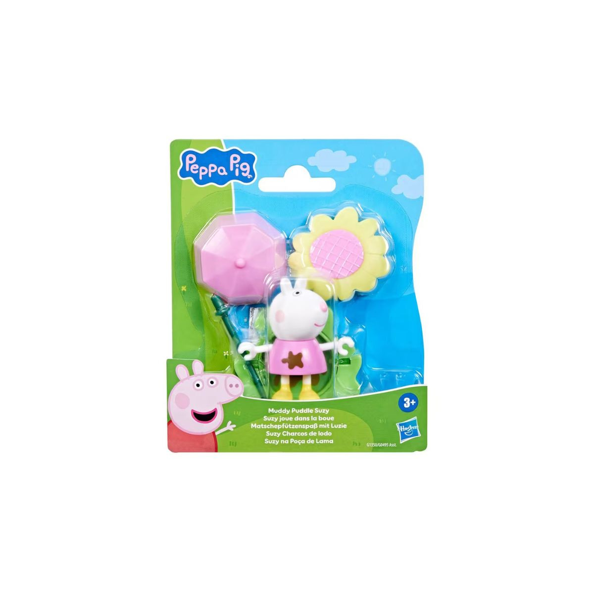 Мини фигура, Peppa Pig - Muddy Puddle Suzy 