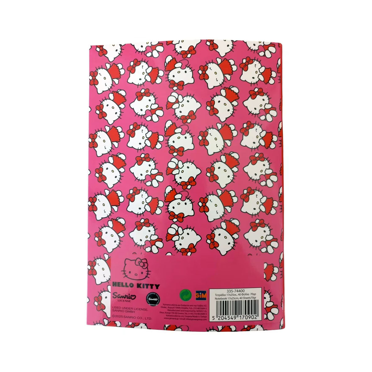Тетратка, Hello Kitty, B5 