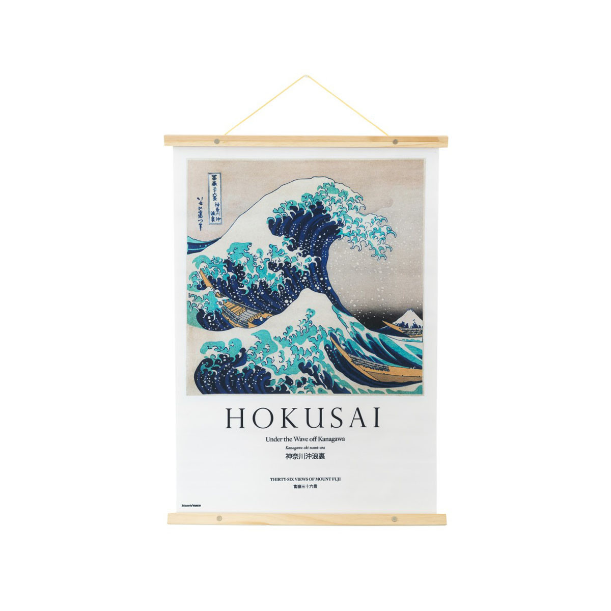 Постер 'Hokusai - The Great Wave of Kanagawa' 