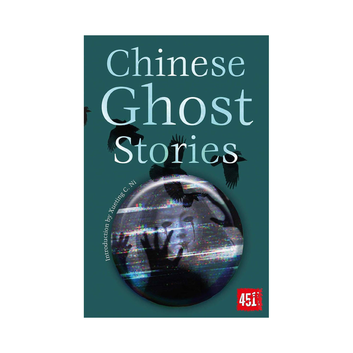 Chinese Ghost Stories 