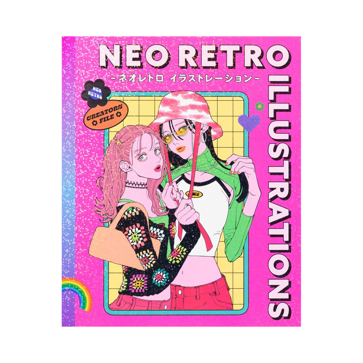 Neo Retro Illustrations: Retro Reimagined by a New Generation (PIE Creator's Fil 