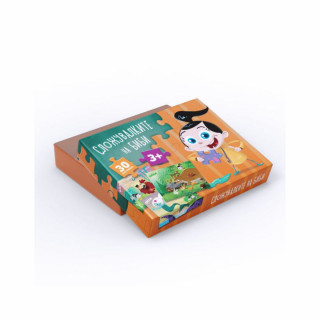 Сложувалките на Биби 3+ 