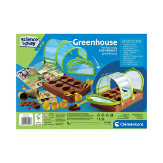 Детска лабораторија, Science & Play, Greenhouse 