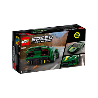 LEGO коцки, Speed Champions, Lotus Evija