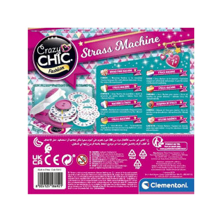 Детски сет за украсување на облека, Crazy Chic Fashion - Strass Machine 