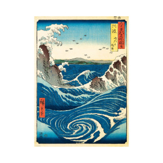 Сложувалка, Hiroshige - Naruto Whirlpool, 1000 парчиња