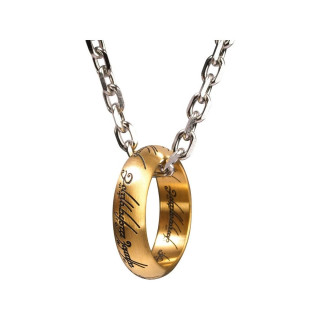 Ланче, The Lord of the Rings - The One Ring 