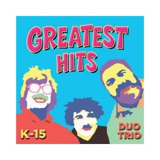 К-15 Дуо Трио GREATEST HITS