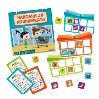 Друштвена игра - Наполни ја кошничката
