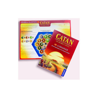 Друштвена игра, Catan (MK)