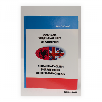 Doracak shqip-anglisht me shqiptim = Albanian-English phrase book with pronunciation 