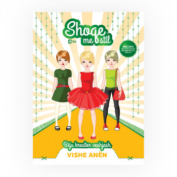Shage me stil - Vishe Anen 