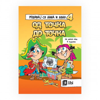 Решавај со Дина и Додо - Судоку : Од точка до точка 