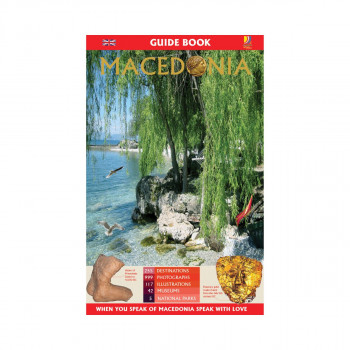 Macedonia : guide book 2024 