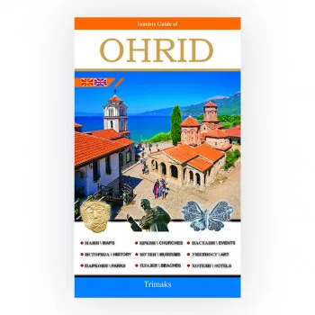 Туристички водич - Охрид (англиски јазик) 