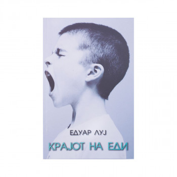Крајот на Еди 