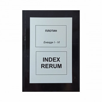 Index rerum 