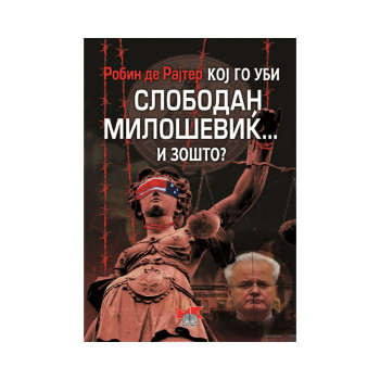 Кој го уби Слободан Милошевиќ 
