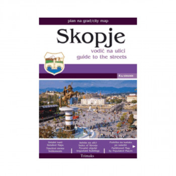 Скопје: водич на улици 