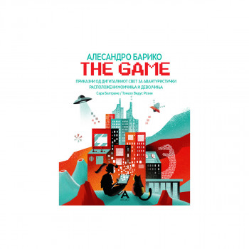 The Game 