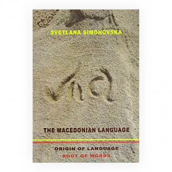 The Macedonian language : origin of language root of words 