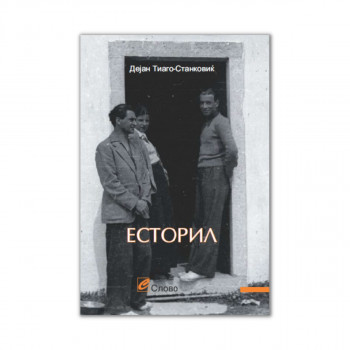 Есторил : воен роман 