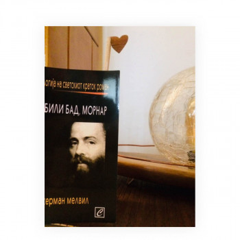 Били Бад, морнар 