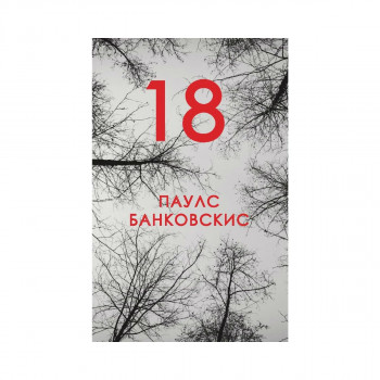18 